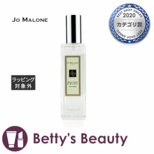 ジョーマローン ウッド セージ ＆ シー ソルト コロン  30ml(箱なし）香水（メンズ） Jo Malone【S】