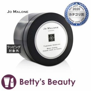 ジョーマローン チューベローズ アンジェリカ ボディ クレーム 175ml ボディクリーム Jo Malone【S】