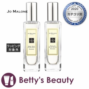 ジョーマローン ウッド セージ ＆ シー ソルト/ピオニー ＆ ブラッシュ スエードセット  30ml×2香水（レディース） Jo Malone【S】