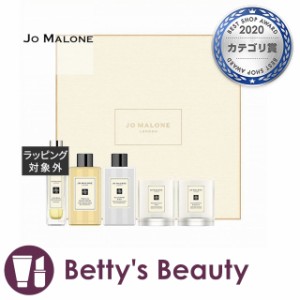 ジョーマローン ザ･ハウス オブ ジョー マローン ロンドン  5点香水（レディース） Jo Malone【S】