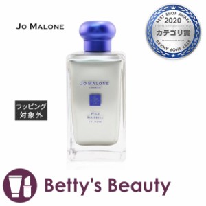 ジョーマローン ワイルド ブルーベル コロン 【免税店限定】 100ml(箱入り）香水（レディース） Jo Malone【S】