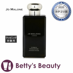 ジョーマローン サイプレス & グレープバイン コロン インテンス  100ml（箱なし）香水（メンズ） Jo Malone【S】