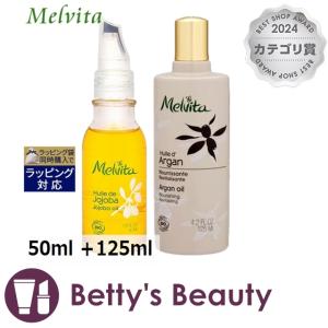送料無料 メルヴィータ ビオオイル アルガンオイル 50mlx 6 | Melvita