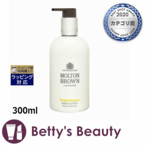 モルトンブラウン O&B ボディローション（オレンジ&ベルガモット）  300mlボディローション Molton Brown