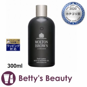 モルトンブラウン ダークレザー ボディ&シャワージェル  300mlボディソープ Molton Brown