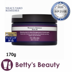 ニールズヤードレメディーズ ウーマンズ バランス バーム  170gボディクリーム NEALS YARD REMEDIES