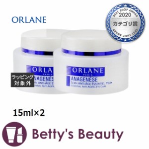 オルラーヌ アナジュネーズ エッセンシャル タイムファイティング アイケア  【お得！】2個セット 15ml×2アイケア Orlane【S】