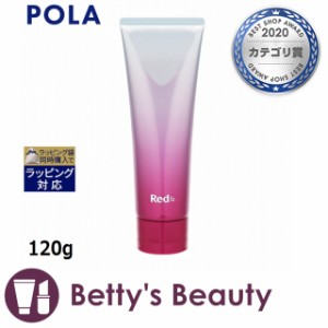 ポーラ RED B.A トリートメントクレンジング  120gクレンジングクリーム Pola