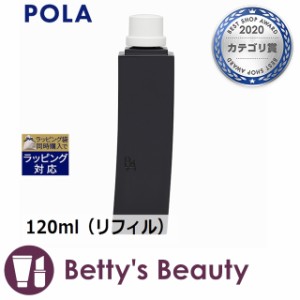 ポーラ B.A ローション N  120ml（リフィル）化粧水 Pola