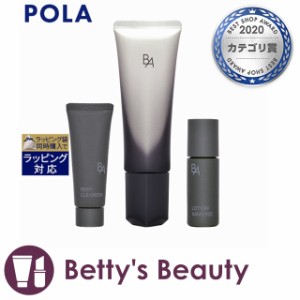 ポーラ B A ライト セレクター シーズナルボックス  スキンケアコフレ Pola