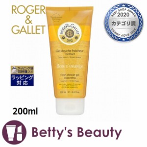 ロジェガレ オレンジパフューム　シャワージェル  200mlボディソープ Roger & Gallet