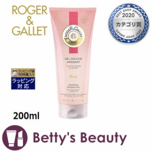 ロジェガレ ローズパフュームシャワージェル  200mlボディソープ Roger & Gallet