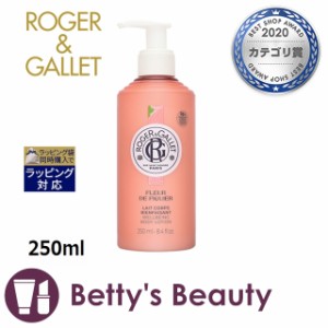 ロジェガレ レ コール フィグ  250mlボディローション Roger & Gallet