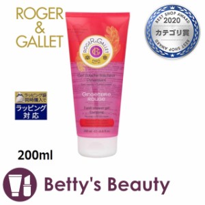 ロジェガレ ジンジャールージュパフューム シャワージェル  200mlボディソープ Roger & Gallet