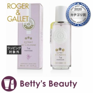 ロジェガレ エクストレド コロン テ ファンタジー  100ml香水（レディース） Roger & Gallet【S】