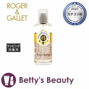 ロジェガレ オレンジ パフューム ウォーター  100ml香水（レディース） Roger & Gallet【S】