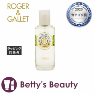 ロジェガレ シトロンパフューム ウォーター  100ml香水（レディース） Roger & Gallet【S】