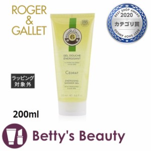 ロジェガレ シトロンパフューム シャワージェル  200mlボディソープ Roger & Gallet【S】