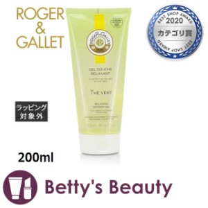 ロジェガレ グリーンティー パフューム シャワージェル  200mlボディソープ Roger & Gallet【S】