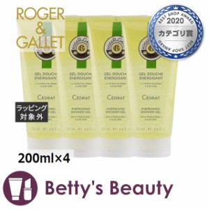 ロジェガレ シトロンパフューム シャワージェル 【お得！】4個セット 200ml×4ボディソープ Roger & Gallet【S】