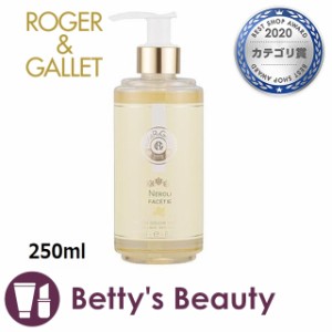 ロジェガレ エクストレド コロン ネロリ ファセシ シャワージェル  250mlボディソープ Roger & Gallet