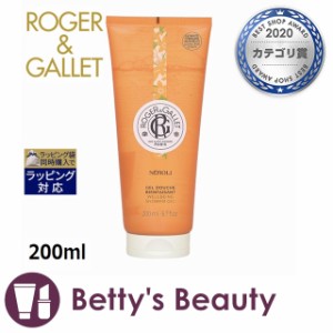 ロジェガレ ジェル ドゥーシュ ネロリ  200mlボディソープ Roger & Gallet