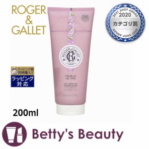 ロジェガレ ジェル ドゥーシュ テ   200mlボディソープ Roger & Gallet