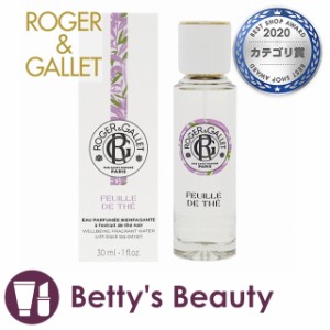 ロジェガレ オ パフュメ テ オードトワレ     30ml香水（レディース） Roger & Gallet