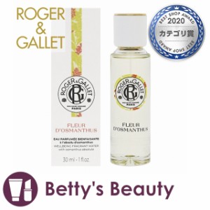 ロジェガレ オ パフュメ オスマンティウス オードトワレ  30ml香水（レディース） Roger & Gallet