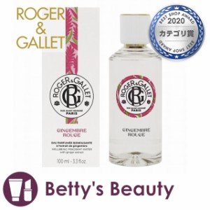 ロジェガレ オ パフュメ ジンジャールージュ オードトワレ  100ml香水（レディース） Roger & Gallet