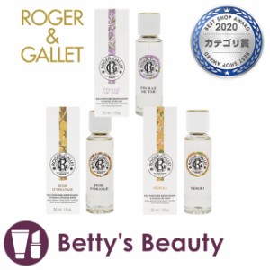 ロジェガレ オ パフュメ オードトワレ 3個セット オランジュ+テ+ネロリ  30mlx3香水（レディース） Roger & Gallet