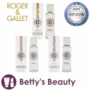 ロジェガレ オ パフュメ オードトワレ 3個セット オランジュ+テ +ローズ 30mlx3香水（レディース） Roger & Gallet