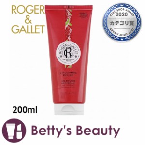 ロジェガレ ジェル ドゥーシュ ジンジャールージュ(ボディソープ)  200mlボディソープ Roger & Gallet