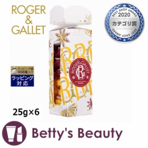 ロジェガレ バス タブレット コレクション ギフトセット（ジンジャールージュ・オレンジ）  25g×6入浴剤・バスオイル Roger & Gallet