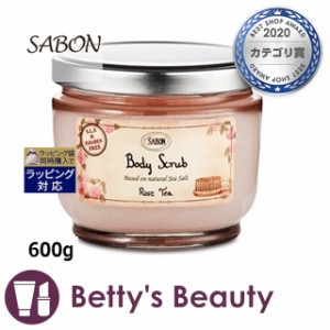 サボン ボディスクラブ ローズティー 600gボディスクラブ Sabon