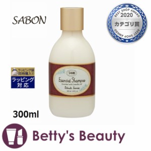 サボン シャンプー デリケート・ジャスミン 300mlシャンプー Sabon