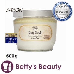 サボン ボディスクラブ グリーンローズ 600ｇボディスクラブ Sabon