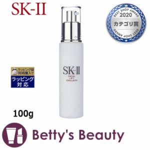 エスケーツー（SK-II／SK2） フェイシャル リフト エマルジョン  100g乳液 SKII