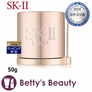 エスケーツー（SK-II／SK2） LXP アルティメイトパーフェクティング クリーム  50gデイクリーム SKII