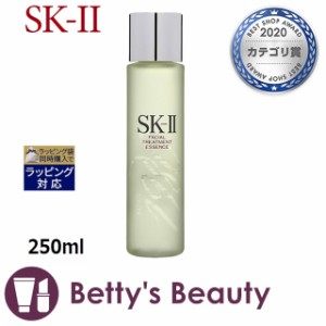 エスケーツー（SK-II／SK2） フェイシャル トリートメント エッセンス  250ml化粧水 SKII