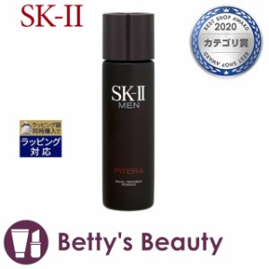 エスケーツー（SK-II／SK2） MEN フェイシャル トリートメント エッセンス  230ml化粧水 SKII