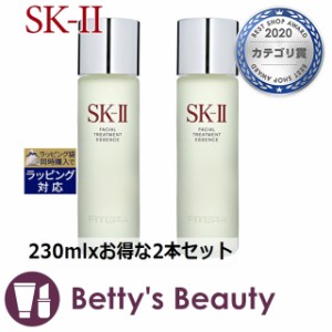 エスケーツー（SK-II／SK2） フェイシャル トリートメント エッセンス  230mlxお得な2本セット化粧水 SKII