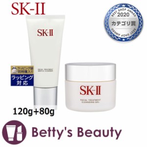 エスケーツー（SK-II／SK2） フェイシャルトリートメントジェントルクレンザー & フェイシャル トリートメント クレンジング ジェルセッ