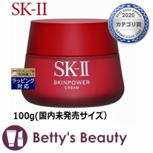 sk ii 乳液の通販｜au PAY マーケット