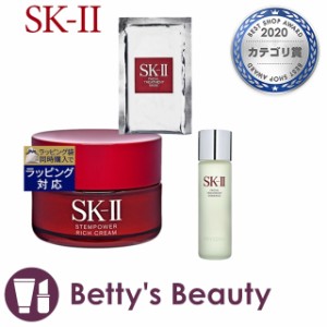 エスケーツー（SK-II／SK2） SK2 ステムパワー リッチ クリーム 50g とフェイシャル トリートメント マスク   1枚 とフェイシャル トリー