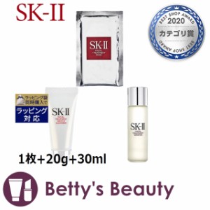 エスケーツー（SK-II／SK2） フェイシャルトリートメント マスク＋ ジェントルクレンザー ＋  エッセンス セット  1枚+20g+30mlスキンケ