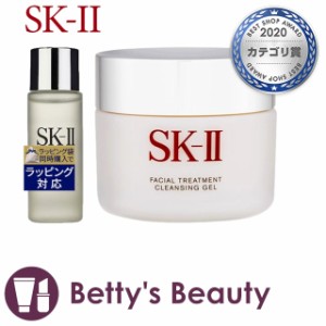 エスケーツー（SK-II／SK2） フェイシャル トリートメント エッセンス 75ml とフェイシャル トリートメント クレンジング ジェル 80g の