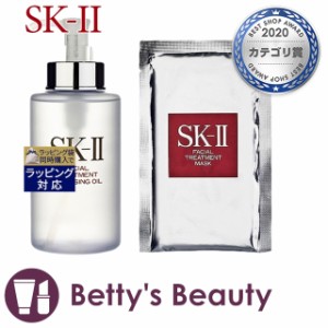 エスケーツー（SK-II／SK2） ピテラベーシックケア 2点セット/フェイシャル トリートメント クレンジングオイル 250ml  ＋ フェイシャル 