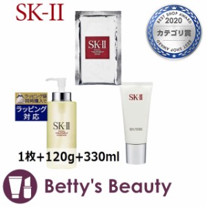 エスケーツー（SK-II／SK2） フェイシャルトリートメント マスク＋ ジェントルクレンザー ＋  エッセンス セット  1枚+120g+330mlスキン