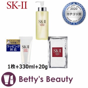 エスケーツー（SK-II／SK2） フェイシャルトリートメント マスク＋ ジェントルクレンザー ＋  エッセンス セット  1枚+330ml+20g  スキン